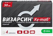 Купить визарсин ку-таб, таблетки, диспергируемые в полости рта 50мг, 4 шт в Богородске