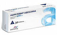 Купить ацикловир авексима, тбл 400мг 30шт в Богородске