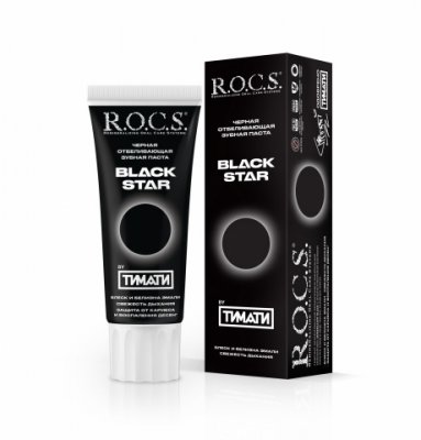 Купить рокс (r.o.c.s) зубная паста блэк стар черная отбеливающая 75г в Богородске