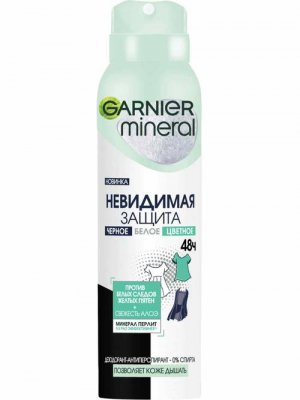 Купить garnier mineral (гарньер) дезодорант невидимый свежесть алоэ спрей 150мл в Богородске