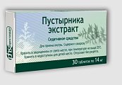 Купить пустырник экстракт, таблетки 14мг, 30 шт в Богородске