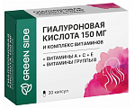 Купить green side гиалуроновая кислота 150мг и комплекс витаминов, капсулы массой 450 мг 30шт бад в Богородске