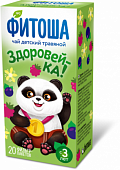 Купить фитоша №3, здоровей-ка чай детский фильтр-пакеты 1,5г, 20 шт в Богородске