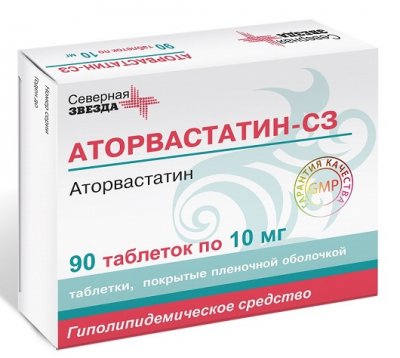 Купить аторвастатин-сз, таблетки, покрытые пленочной оболочкой 10мг, 90 шт в Богородске