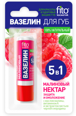 Купить фитокосметик вазелин для губ малиновый нектар защита и омоложение, 4,5г в Богородске