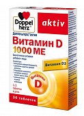 Купить doppelherz (доппельгерц) актив витамин d3 1000ме, таблетки 278мг, 30 шт бад в Богородске