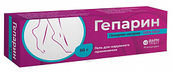 Купить гепарин, гель для наружного применения 1000ме/г, 50г в Богородске