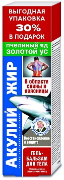 Акулий жир гель-бальзам для тела пчелиный яд и золотой ус, 125мл