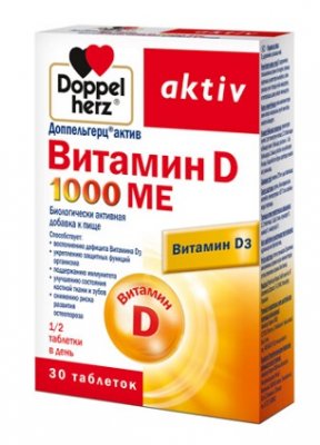 Купить doppelherz (доппельгерц) актив витамин d3 1000ме, таблетки 278мг, 30 шт бад в Богородске