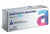 Купить амброксол авексима, таблетки диспергируемые 30мг 20шт в Богородске