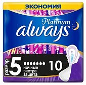 Купить always (олвэйс) прокладки ultra platinum секюр найт 5шт в Богородске