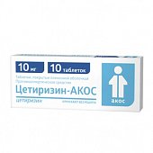 Купить цетиризин-акос, таблетки, покрытые пленочной оболочкой 10мг, 10 шт от аллергии в Богородске