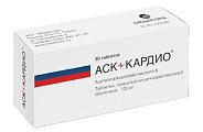 Купить аск-кардио, таблетки кишечнорастворимые, покрытые пленочной оболочкой 100мг, 30 шт в Богородске