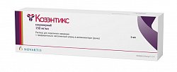 Купить козэнтикс, раствор для подкожного введения 150мг/мл, шприц 1мл, 1 шт в Богородске
