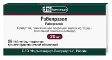 Купить рабепразол, таблетки, покрытые кишечнорастворимой оболочкой 20мг, 28 шт в Богородске