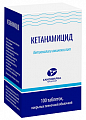 Купить кетанамицид, таблетки, покрытые пленочной оболочкой 100 шт в Богородске