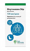 Купить флутиказон эйр, аэрозоль для ингаляций дозированный 125 мкг/доза, 120доз в Богородске