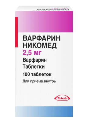 Купить варфарин-никомед, таблетки 2,5мг, 100 шт в Богородске