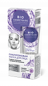 Купить фитокосметик био косметолог крем-маска для лица гиалуроновая, 45мл в Богородске