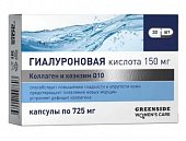 Купить гиалуроновая кислота с коллагеном и коэнзимом q10, капсулы, 30 шт бад в Богородске