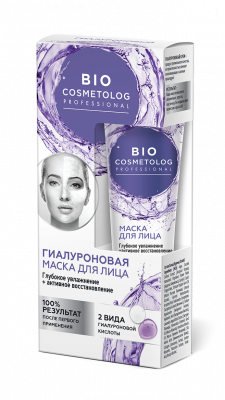 Купить фитокосметик био косметолог крем-маска для лица гиалуроновая, 45мл в Богородске