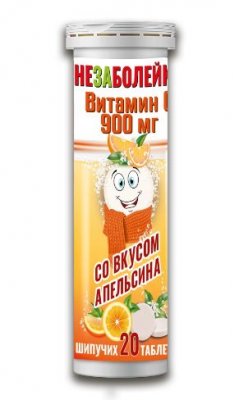 Купить незаболейка с витамином с 900мг, таблетки шипучие 4г, 20 шт бад в Богородске