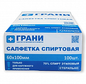 Купить салфетки спиртовые антисептические стерильные одноразовые 60х100 мм 100 шт, коробка в Богородске