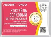Купить леовит onco коктейль белковый детоксикационный для онкологических больных с нейтральным вкусом, 20г в Богородске