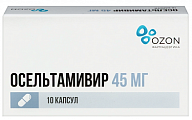 Купить осельтамивир, капсулы 45мг 10шт в Богородске