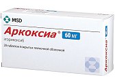 Купить аркоксиа, таблетки, покрытые пленочной оболочкой 60мг, 28шт в Богородске