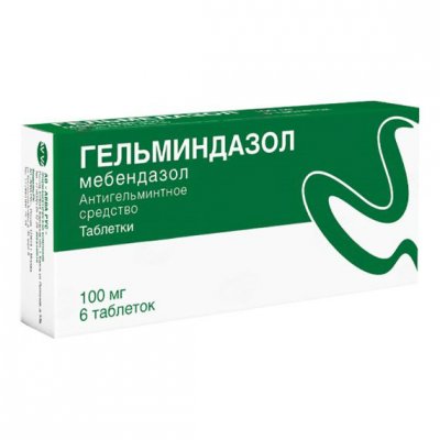 Купить гельминдазол, таблетки 100мг, 6 шт в Богородске