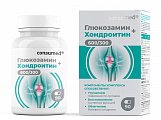 Купить глюкозамин+хондроитин консумед (consumed), капсулы 90 шт бад в Богородске