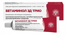Купить бетаминол зд трио, мазь для наружного применения 0,5 мг/г+1 мг/г+10 мг/г, 30 г в Богородске