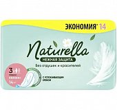 Купить naturella (натурелла) прокладки нежная защита макси 14 шт в Богородске