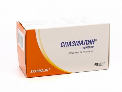 Купить спазмалин, таблетки 100шт в Богородске