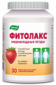 Купить фитолакс мармеладные ягоды пастилки жевательные 4г 30шт бад в Богородске
