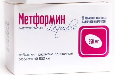 Купить метформин, таблетки, покрытые пленочной оболочкой 850мг, 60 шт в Богородске