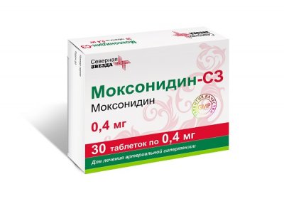 Купить моксонидин-сз, таблетки, покрытые пленочной оболочкой 0,4мг, 30 шт в Богородске