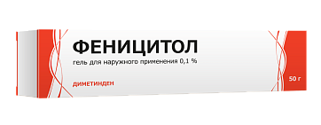 Феницитол, гель для наружного примения 0,1%, 50г