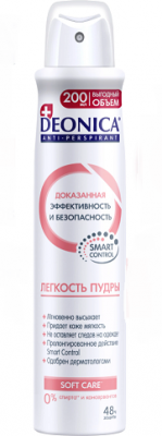 Купить deonica (деоника) дезодорант антиперспирант легкость пудры спрей, 200мл в Богородске