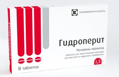 Купить гидроперит, таблетки для приготовления раствора для наружного применения 1,5г, 8 шт в Богородске