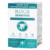 Купить рокс (rocs) набор для чувствительных зубов: зубная паста восстановление и отбеливание 64г+гель для укрепления зубов 25г в Богородске