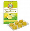 Купить звездочка, таблетки для рассывания со вкусом меда и лимона, 18 шт бад в Богородске