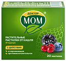 Купить доктор мом, пастилки ягодные, 20 шт в Богородске
