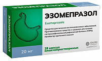 Купить эзомепразол, таблетки кишечнорастворимые, покрытые оболочкой 20мг, 28 шт в Богородске