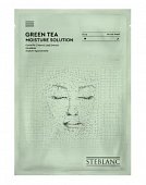 Купить steblanc (стебланк) маска-сыворотка для лица тканевая увлажняющая зеленый чай, 1 шт в Богородске