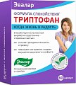 Купить формула спокойствия триптофан, капсулы 60шт бад в Богородске