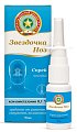 Купить звездочка ноз, спрей назальный 0,1%, флакон 15мл в Богородске