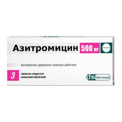 Купить азитромицин, таблетки, покрытые пленочной оболочкой 500мг, 3 шт в Богородске