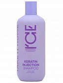 Купить натура сиберика шампунь для поврежденных волос кератиновый keratin injection ice by, 400мл в Богородске